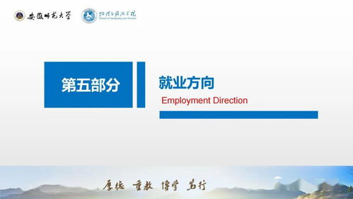 攜手安徽省酒店網(wǎng)，探秘安徽師范大學(xué)地理與旅游學(xué)院酒店管理系