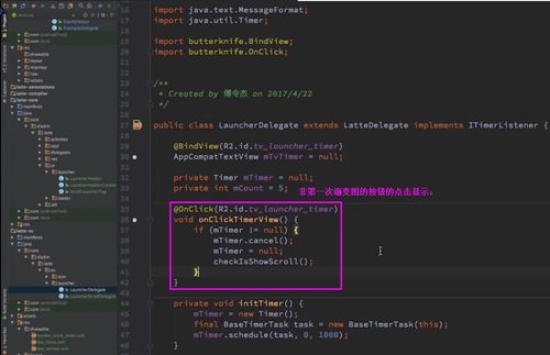 云炬Android開發(fā)筆記(6) 啟動(dòng)圖功能的開發(fā)與封裝